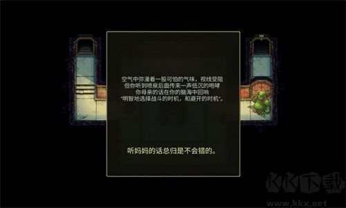 恐懼巖地牢漢化版