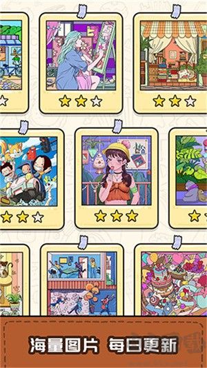 ???????我眼神兒賊好免廣告版