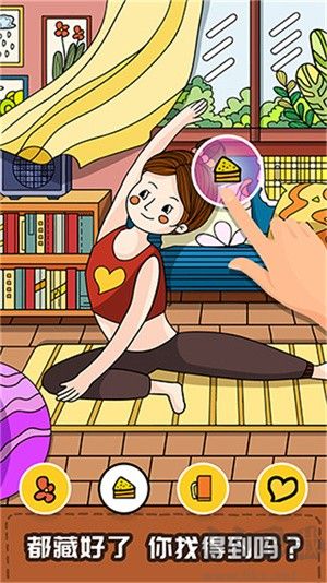 ???????我眼神兒賊好免廣告版