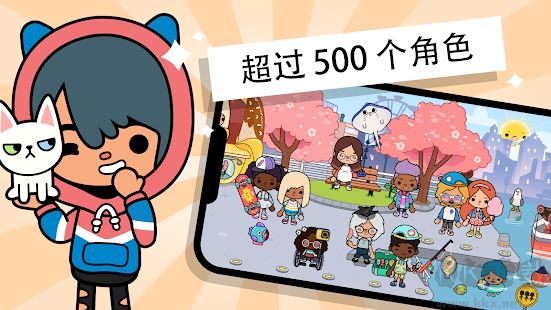 托卡生活世界無廣告