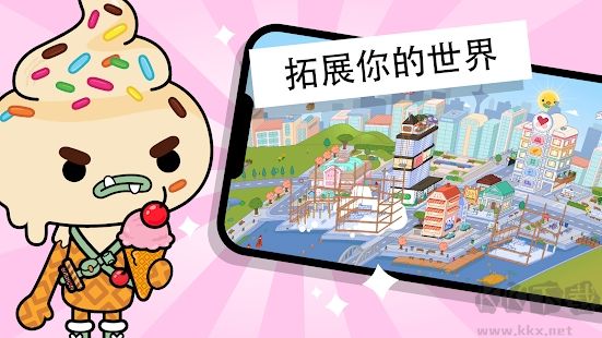 托卡生活世界無廣告