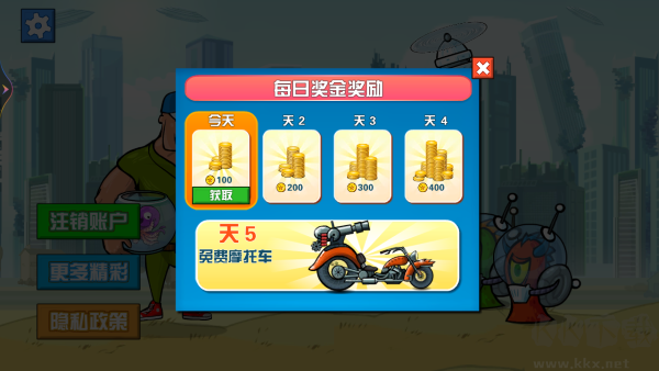 鋼鐵超級戰士官方版