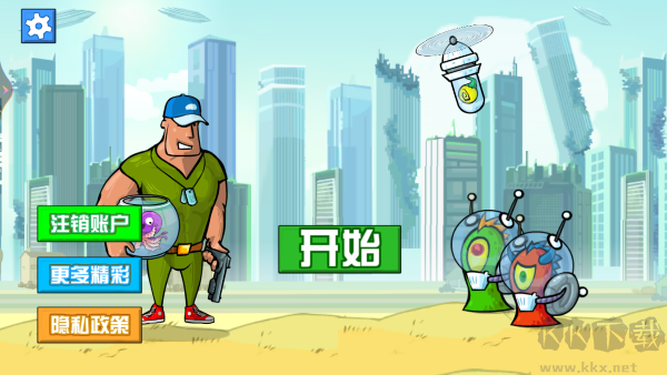 鋼鐵超級戰士官方版