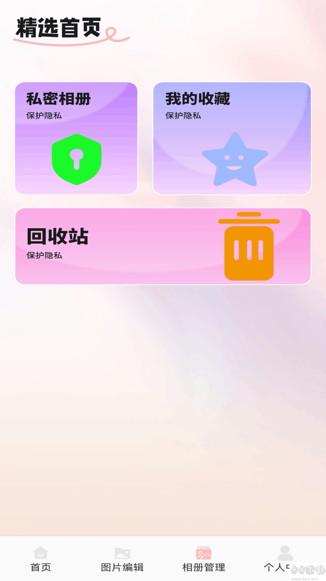 露相機(jī)官網(wǎng)版