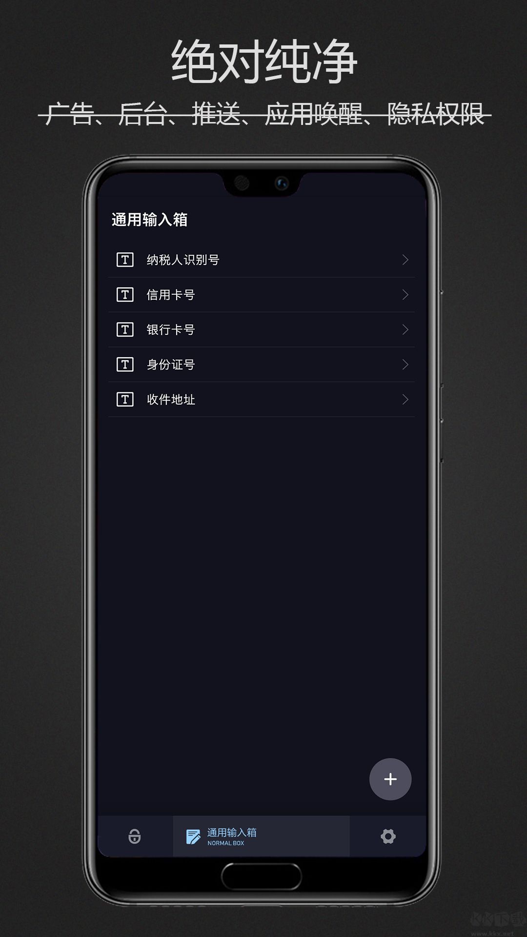 密碼鍵盤升級版