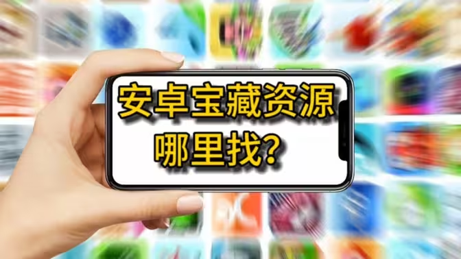 常實用的安卓軟件下載-非常實用的安卓軟件有哪些-實用的安卓軟件大全