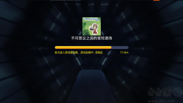 游戲攻略截圖1