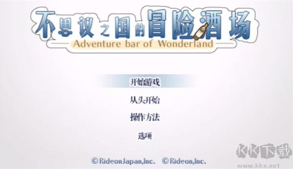 游戲攻略截圖2