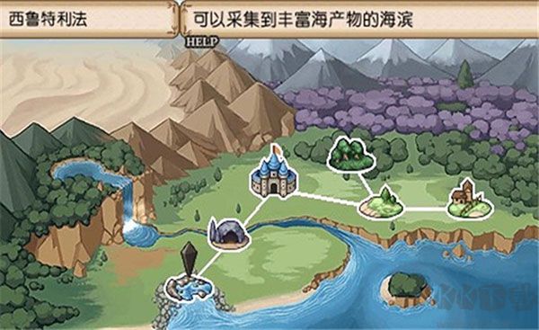 不思議之國的冒險酒場漢化版