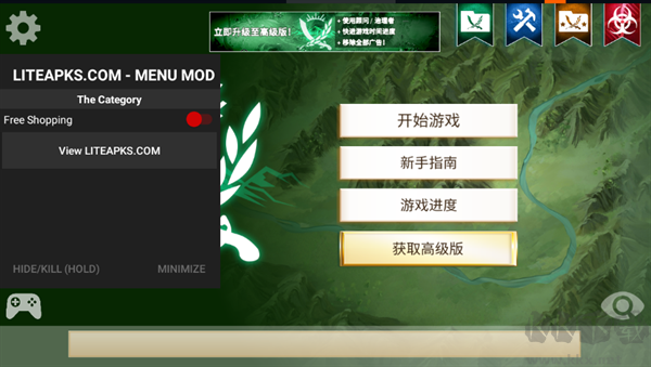 新手攻略截圖2