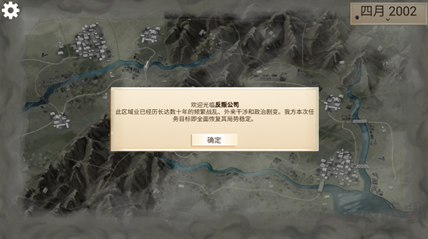 新手攻略截圖5