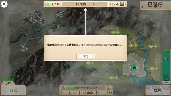新手攻略截圖9