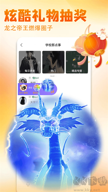壁紙多多助手正式版