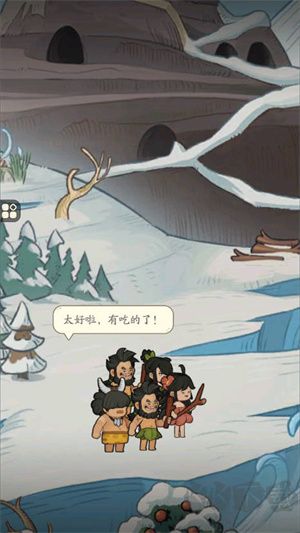 玩法介紹截圖1