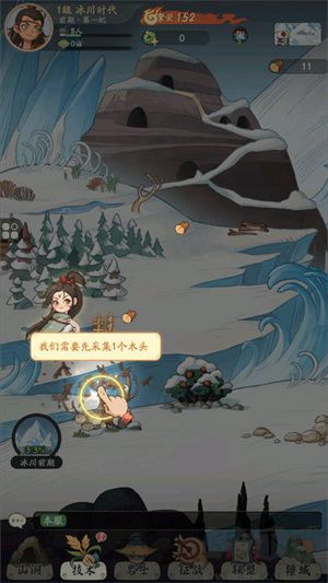 玩法介紹截圖2