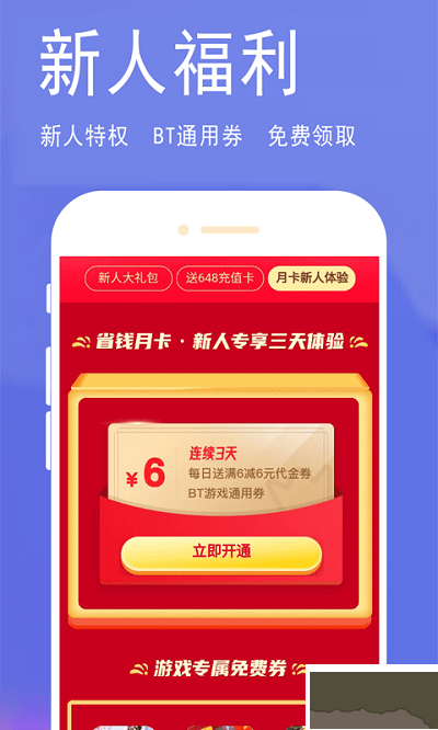 淘氣俠app專業(yè)版