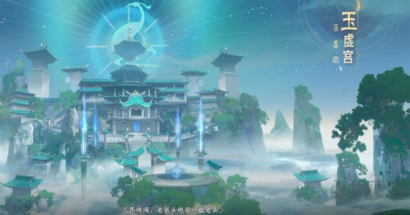 封神再臨公測(cè)官方版