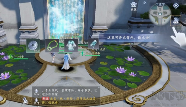 封神再臨公測(cè)官方版