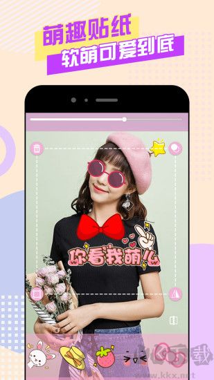 美顏自拍神器app專業版