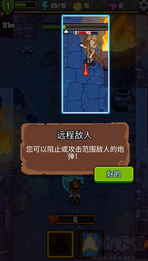 怎么玩截圖3