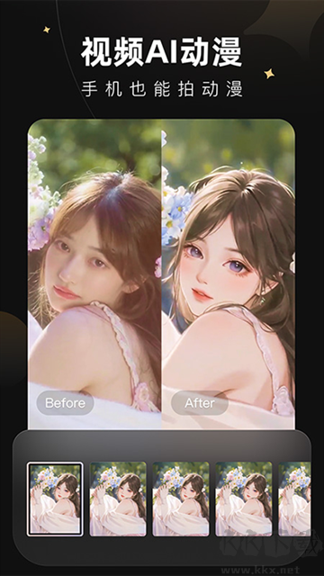 WINK畫質修復最新版