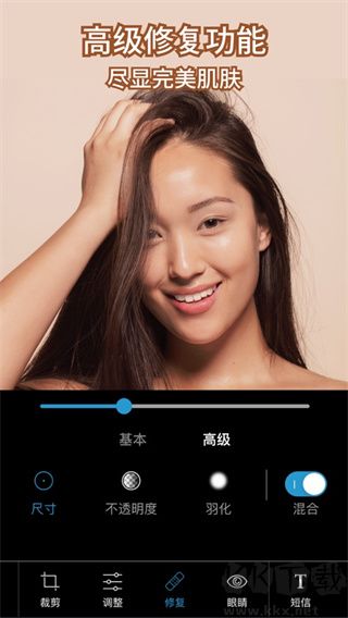 PS中文免費版