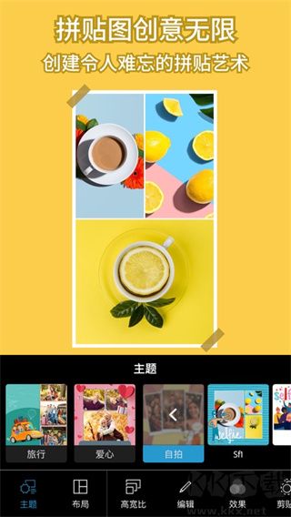 PS中文免費版