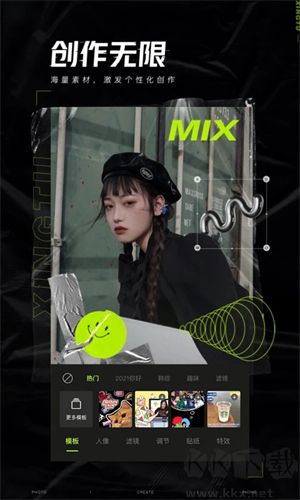 醒圖免費版