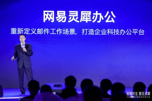 網易靈犀辦公全部版本集合-網易靈犀辦公全部版本大全-網易靈犀辦公最新版/電腦版/無廣告版