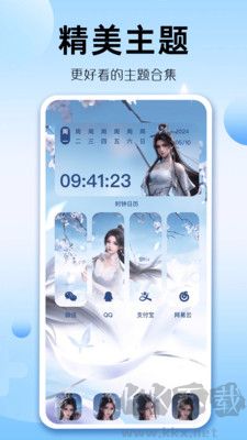 組件多多最新版