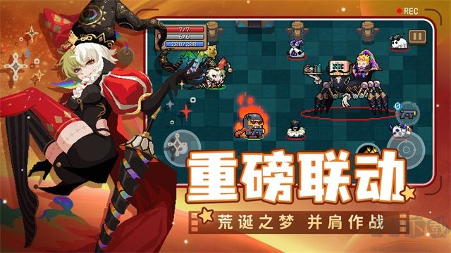 元氣騎士(內置菜單版)