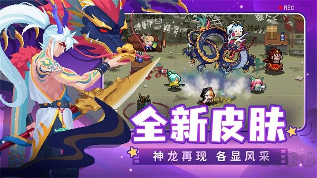 元氣騎士(內置菜單版)