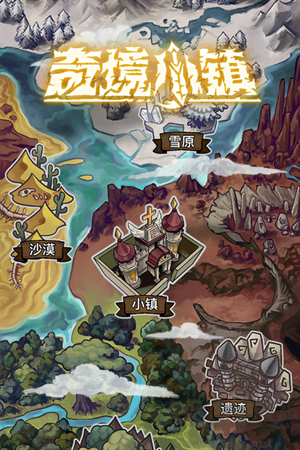 奇境小鎮MOD作弊菜單下載 第1張圖片