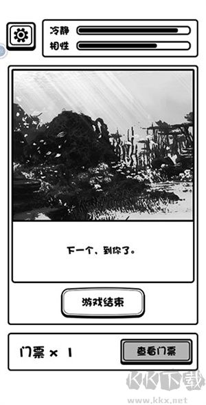 規則怪談博物館修改版