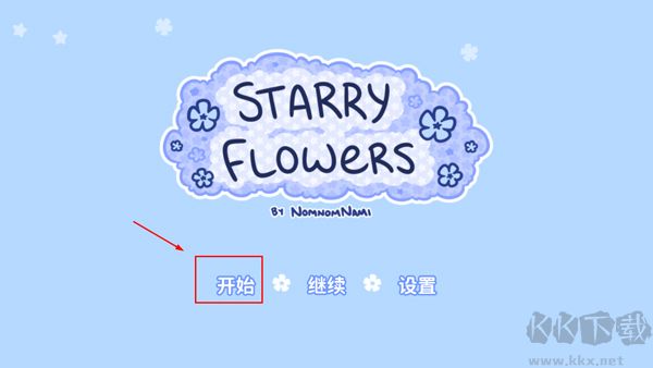 游戲攻略1