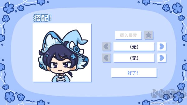 游戲攻略3