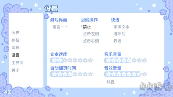 游戲攻略6