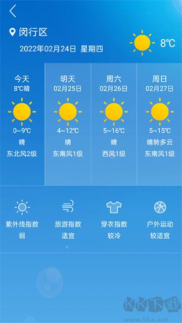 格美相機(jī)app綠色版