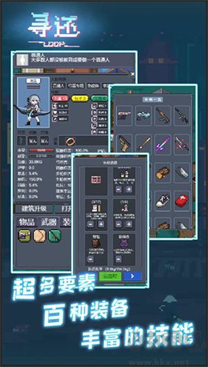 游戲介紹截圖