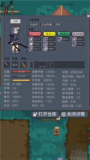 尋還游戲手機版建筑攻略截圖5
