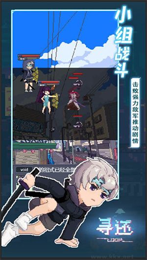 尋還游戲手機版