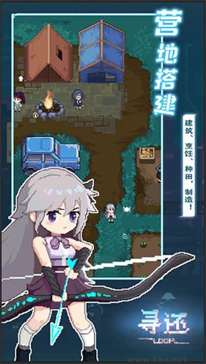 尋還游戲手機版