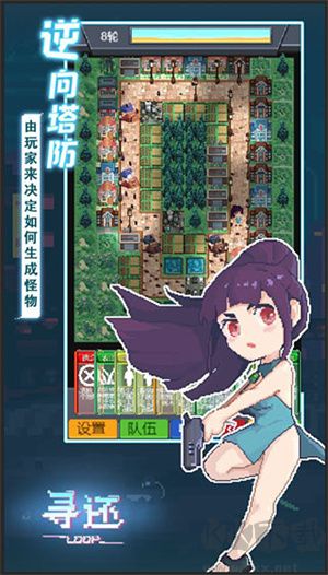 尋還游戲手機版