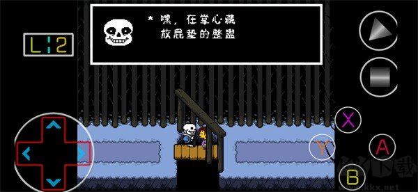 傳說之下混沌終章