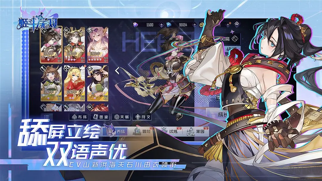 姬斗無雙官方版美少女卡牌放置掛機手游