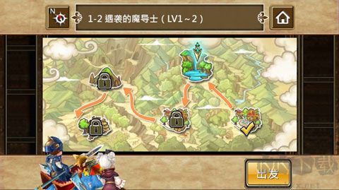 魔導英雄傳最新版