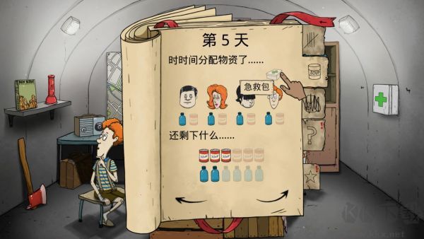 60秒生存避難所官方最新版怎么玩3