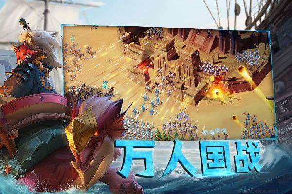 劍與家園犀游版