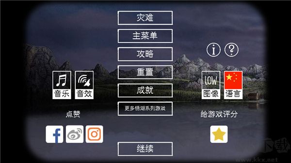 銹湖天堂島中文版 第2張圖片