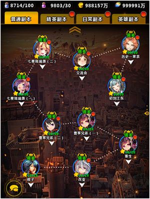 命運戰歌八門神器版本系統玩法攻略截圖5